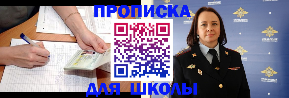 временная регистрация купить в Вилюйске